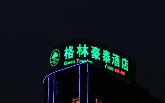 GreenTree Inn Jiangsu Yancheng Jianhu East Huiwen Road Columbus Square Business Hotel