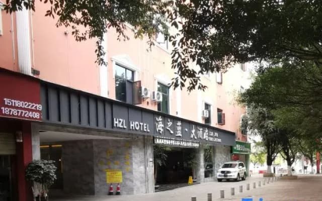 Haizhilan Hotel