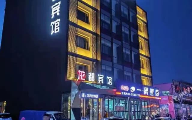 Suibin Xijianong Comfort Guesthouse