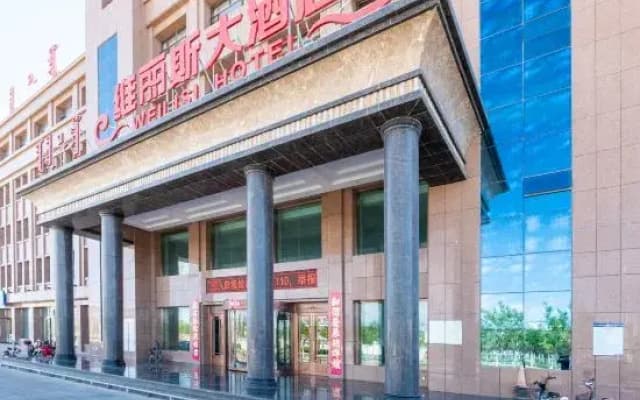 Weilisi Hotel