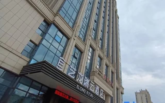 Elong R.YUN Hotel (Zhangshu Fortune Times Plaza)