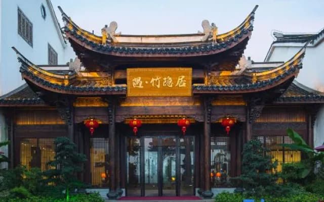 Liyang Yu · Bamboo Retreat (Yushui Hot Spring Store)