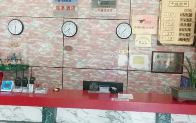 Pingnan Baishuiyang Shuxin Hotel