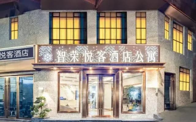 Zhirong Jiayu (Liyueli Shopping Center Store)