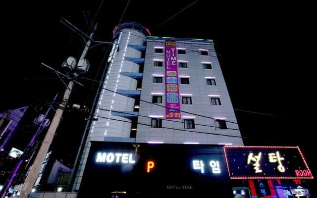 Cheongju Yongamdong Time