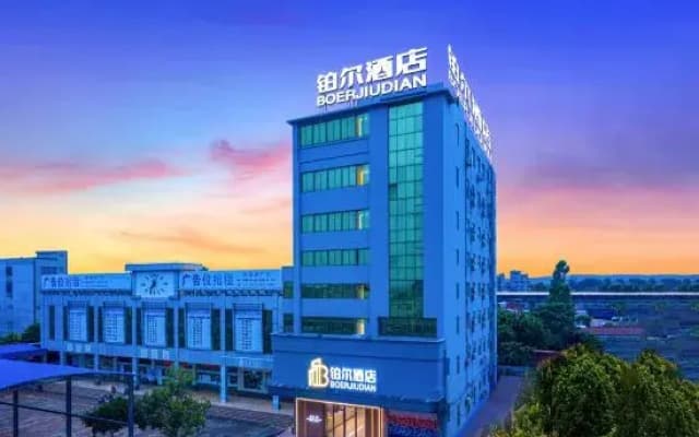 Bo'er Hotel (Xuwen Station)