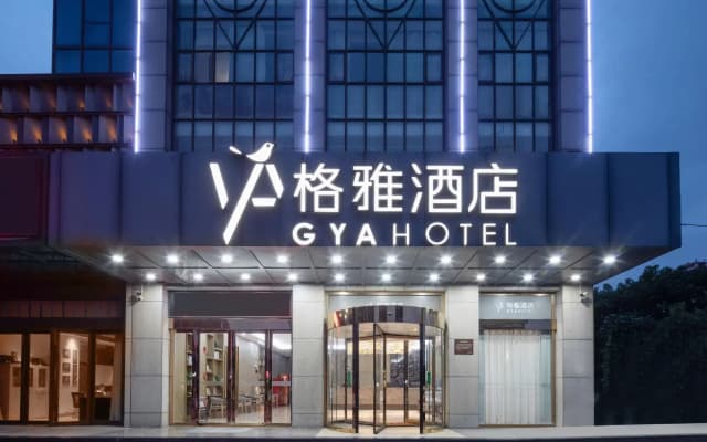 GYA Hotel (Tongxiang Century Avenue)