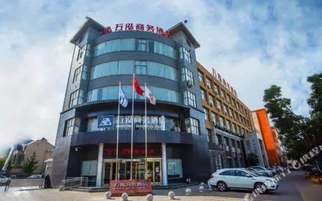 Qinyang Wanhong Business Hotel