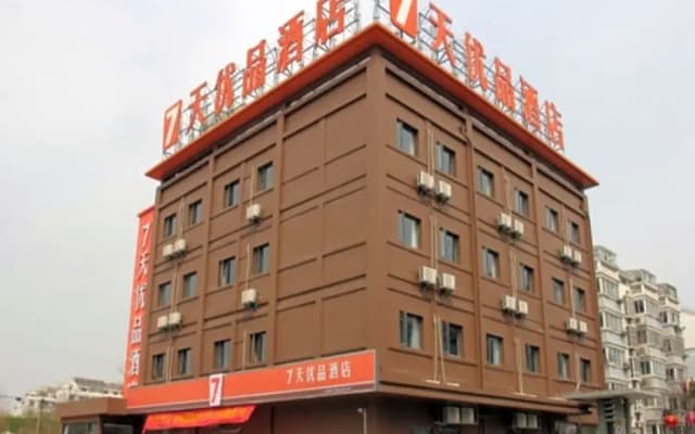 7 Days Premium Yangzhou Shou XI Lake Branch