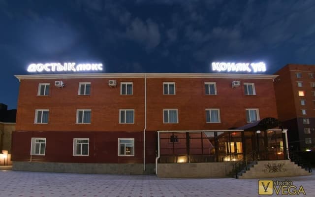Достык Люкс