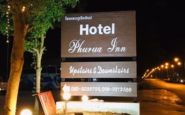 Phurua Inn ภูเรือ อินน์