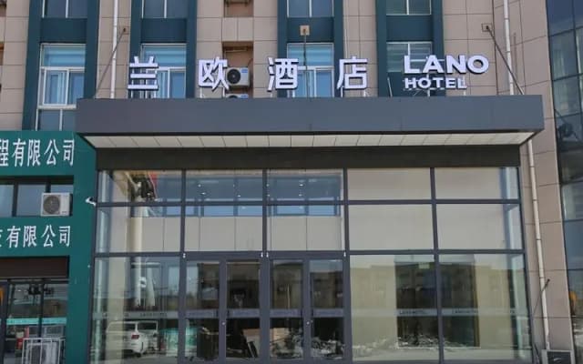 Lano Hotel Ningxia Guyuan Yuanzhou District Guyuan Municipal Government