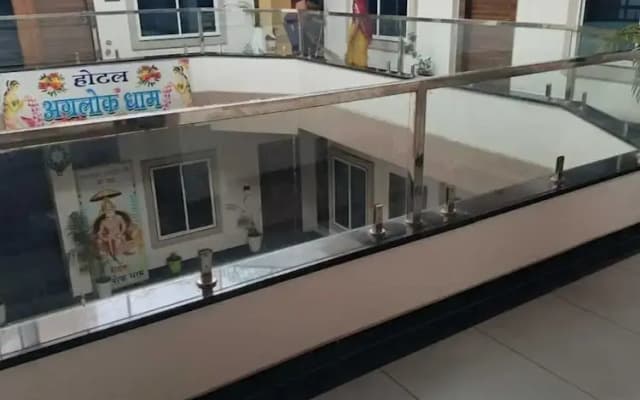 Agralok Dham