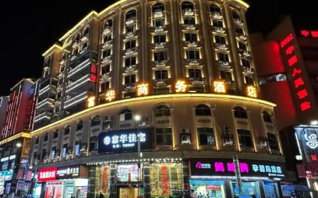 Datian Fuhua Business Hotel