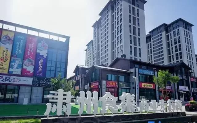 Guodanpi Homestay in Suzhou District