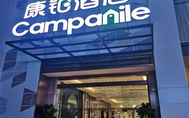Campanile Hotel Chaozhou Ancient City Xihu