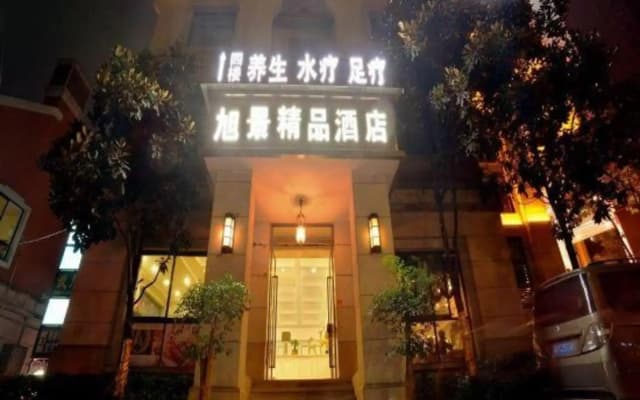 Xujing Boutique Hotel