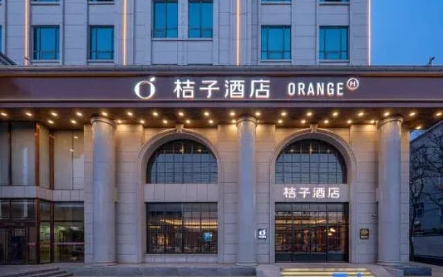 Orange Hotel (Cangzhou Government Branch)