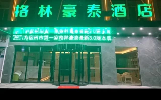 Greentree Inn Anhui Suzhou Yongqiao District Qingy