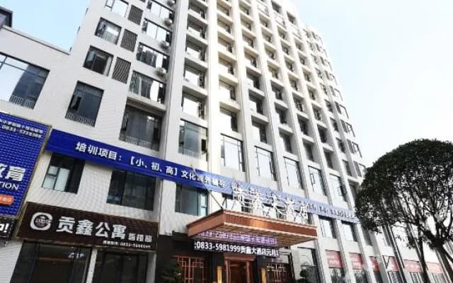 Gongxin Hotel