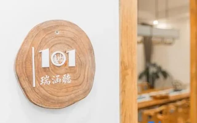 Suzhou Free and Easy Mountain Retreat Homestay