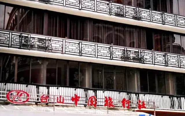 China Travel Service (Taishan) Hotel