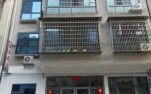 Mangshan Xinyu Homestay