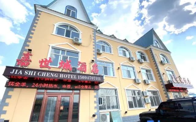 Heishantou Jiashihao Hotel