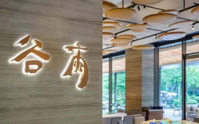 Yun House