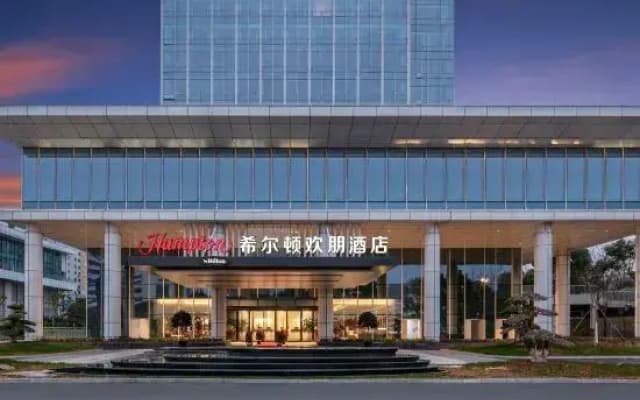 Hampton by Hilton Wuhan Jingkai