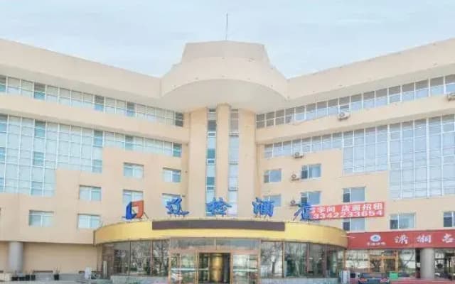 Liao  Jian  Hotel