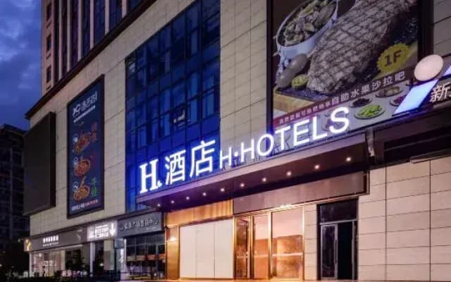 H Hotel (Xuchang Wanda Fat Donglai Angel City)