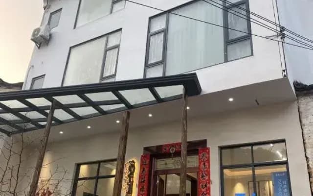 Shuiyunjian B&B (Wuyuan Huangling Scenic Area Branch)