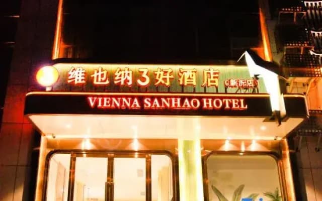 Vienna 3 Best Hotel (Xinyi Railway Station)