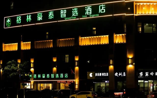 GreenTree Inn Shaoxing Shangyu District High-Speed Rail Station Hotel