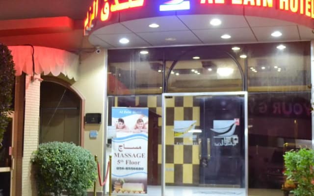 Al Zain Hotel