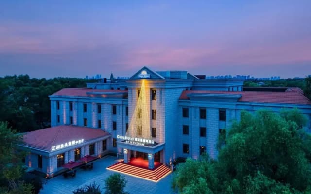 Days Hotel By Wyndham Harbin Songbei