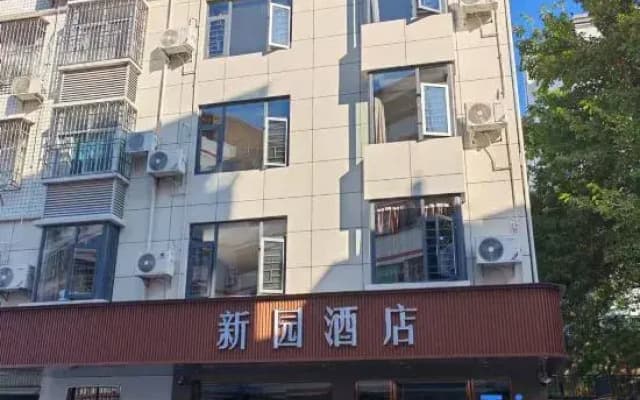 Xinyuan Hotel