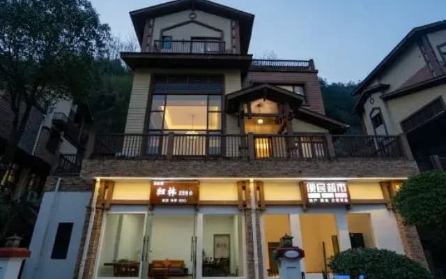 GuilinZERO Homestay