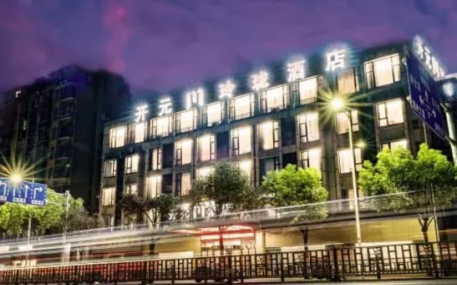 Kaiyuan M Hotel (Shaoxing Keqiao Linglong Branch)