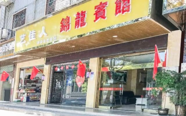 Jishou jinlong hotel