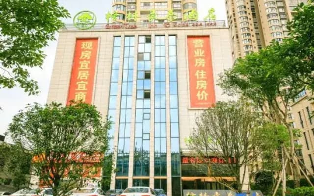 GreenTree Inn (Guangyuan Australian Sports Center)