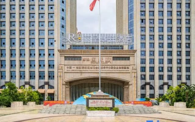 Grand Rezen Hotel  Chong Zuo