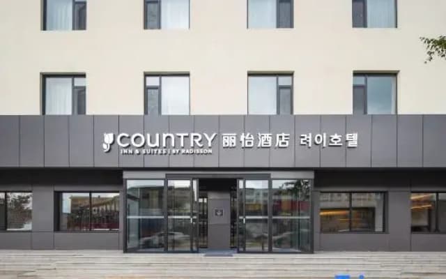 Country Inn  by Radisson Hotel (Yanji Yanbian Daxue Xishichang)