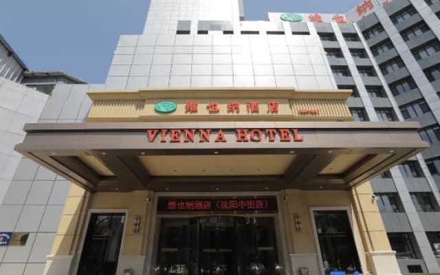 Vienna Hotel (Shenyang Central Street)