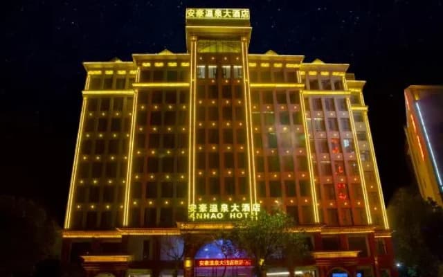 Anhao Hot Spring Hotel