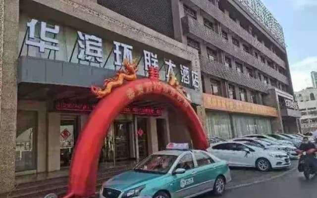 Huabin Huanlian Hotel (Jinan Beiyuan Street)