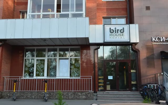 Bird House Hostel