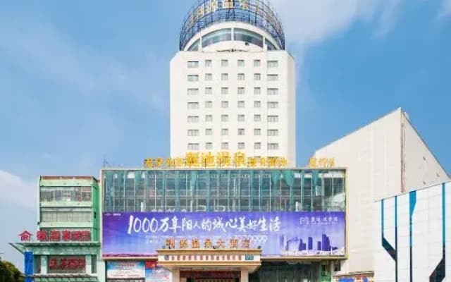 Liyuan Hot Spring Hotel
