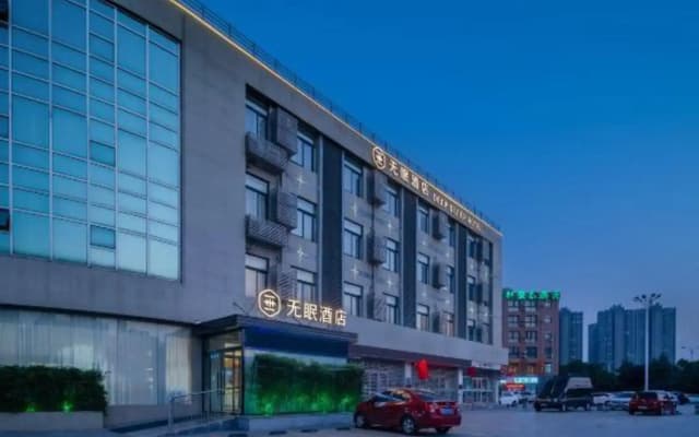 Deep Sleep Hotel Xuzhou High-Speed Railway Station Zhenxing Avenue
